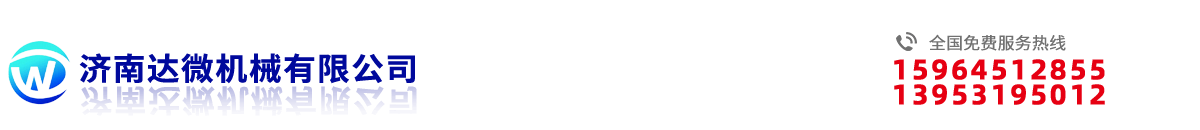 日昇之光電氣科技有限公司